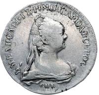 1 рубль 1757 года