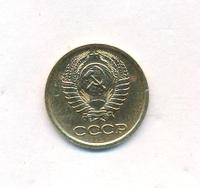 1 копейка 1964 года