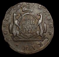 1 копейка 1771 года