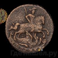 Полушка 1745 года