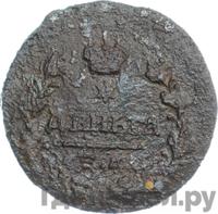 Деньга 1822 года ЕМ ФГ