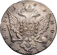 1 рубль 1765 года
