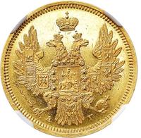5 рублей 1852 года СПБ АГ