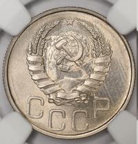 20 копеек 1941 года