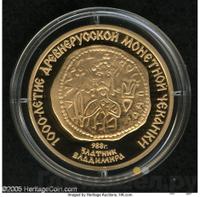 100 рублей 1988 года ММД