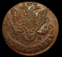 5 копеек 1783 года