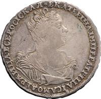 Полтина 1727 года