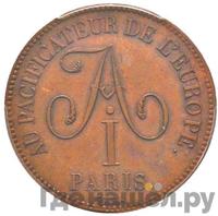 5 франков 1814 года