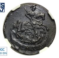 Денга 1784 года