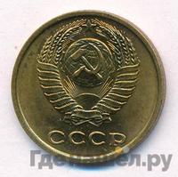 2 копейки 1978 года