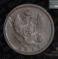2 копейки 1818 года