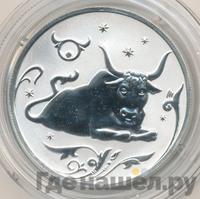 2 рубля 2005 года ММД