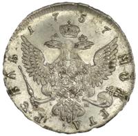 1 рубль 1757 года