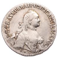 Полуполтинник 1765 года