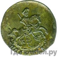 Полушка 1783 года