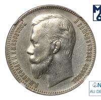 1 рубль 1901 года