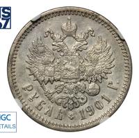 1 рубль 1901 года