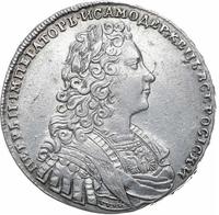 1 рубль 1729 года