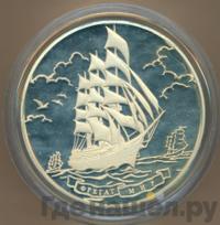 100 рублей 2006 года ММД