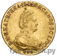 5 рублей 1795 года