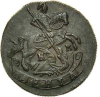 Денга 1791 года