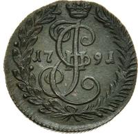 Денга 1791 года