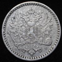 50 пенни 1865 года S Для Финляндии