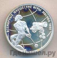 1 рубль 1998 года ММД