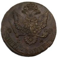5 копеек 1780 года