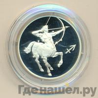 2 рубля 2002 года СПМД