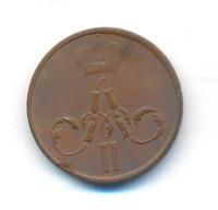 Денежка 1858 года