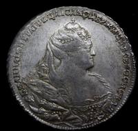 1 рубль 1739 года