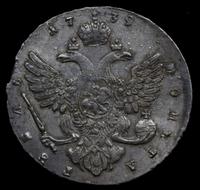 1 рубль 1739 года