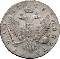 1 рубль 1748 года