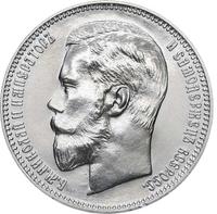 37 рублей 50 копеек - 100 франков 1902 года