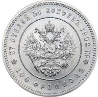 37 рублей 50 копеек - 100 франков 1902 года