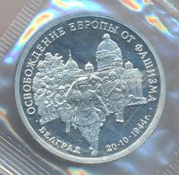 3 рубля 1994 года ММД