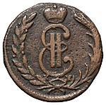 1 копейка 1772 года