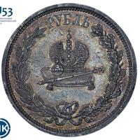 1 рубль 1883 года  Александр III Коронован в Москве