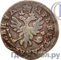 Полушка 1713 года