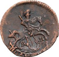 Полушка 1785 года