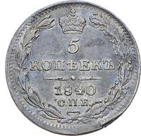 5 копеек 1840 года СПБ НГ