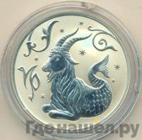 2 рубля 2005 года ММД