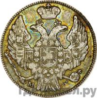 15 копеек - 1 злотый 1841 года