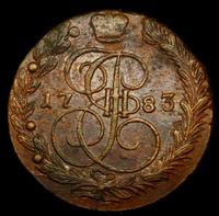 5 копеек 1783 года