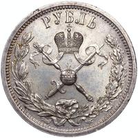 1 рубль 1896 года АГ Коронация Николая 2