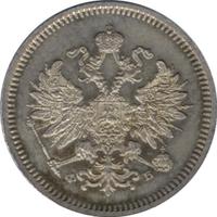 10 копеек 1859 года СПБ ФБ