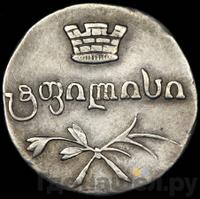 Двойной абаз 1831 года