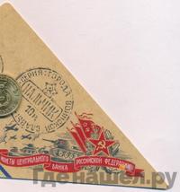 10 рублей 2014 года СПМД Города воинской славы