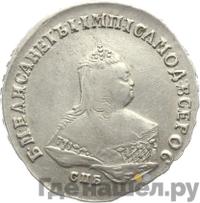 Полтина 1749 года